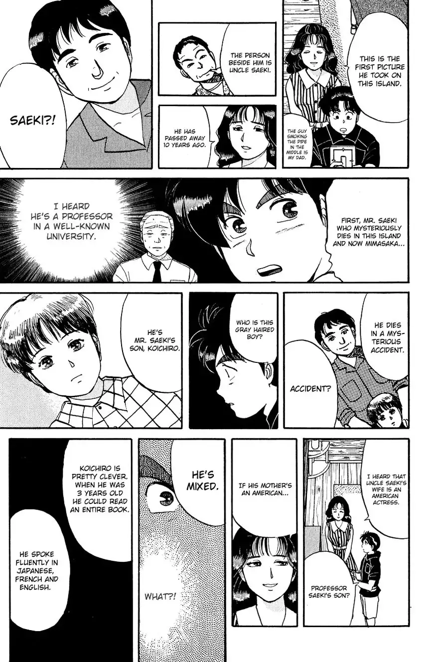 Kindaichi Shounen no Jikenbo Chapter 42 12